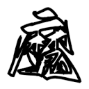 91免会员版APPAPP应用