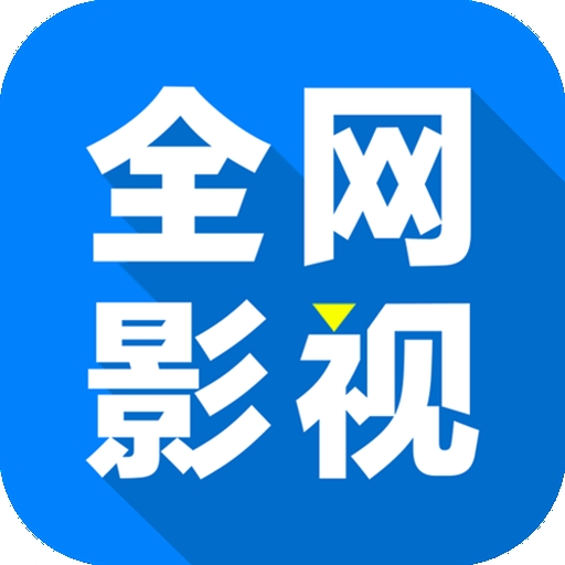 久播影院APP应用