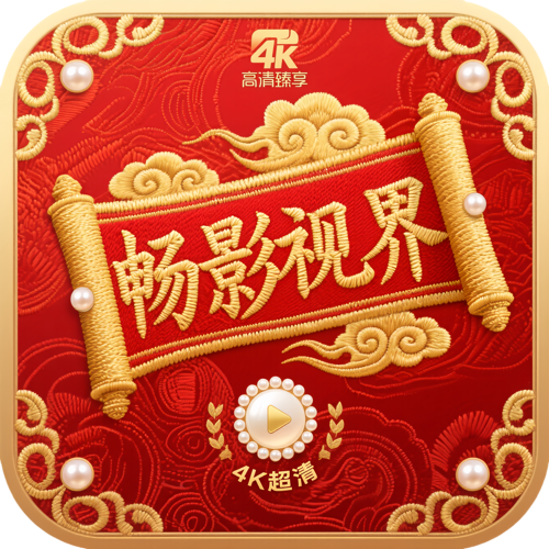 WWW,av651·COM网站APP最新版