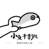 极品直播APP应用